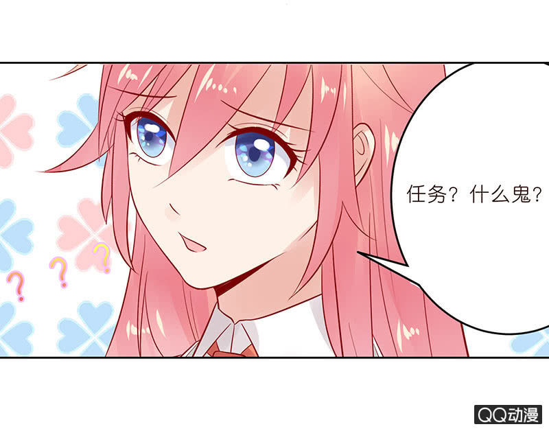 孤单的身影(1/2)-第18话