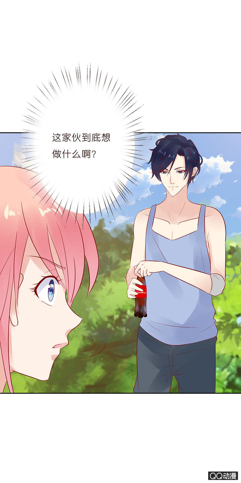 孤单的身影(1/2)-第18话