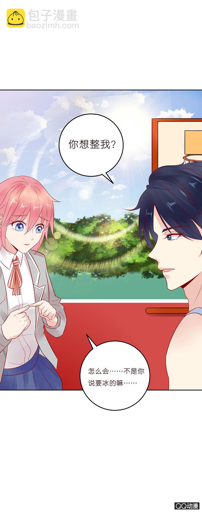 孤单的身影(1/2)-第18话