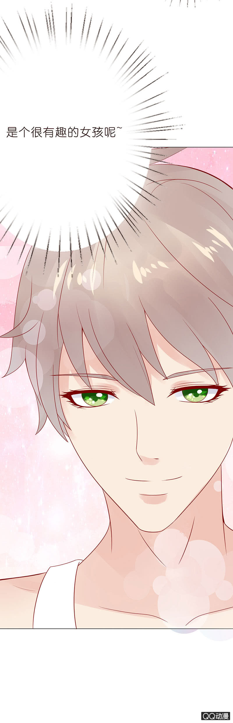 孤单的身影(1/2)-第18话