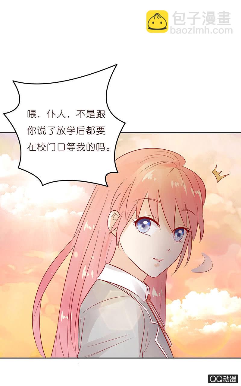 孤单的身影(1/2)-第18话