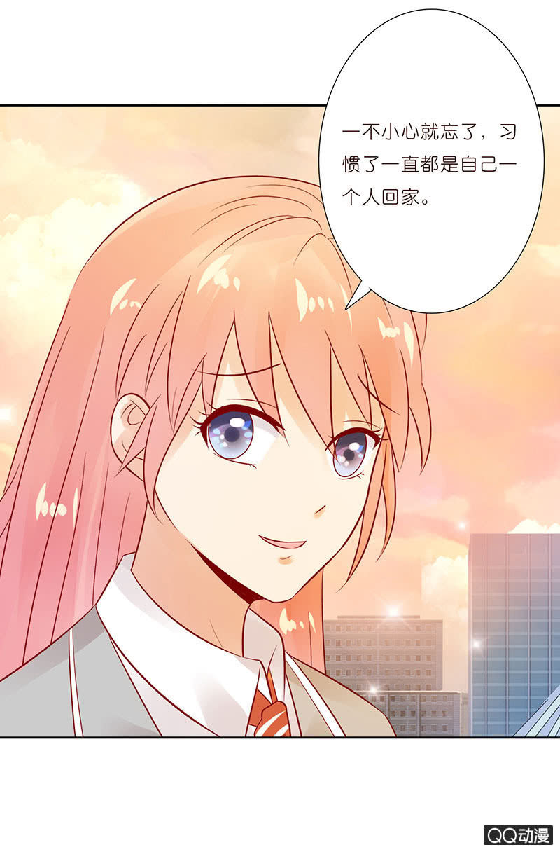 孤单的身影(1/2)-第18话