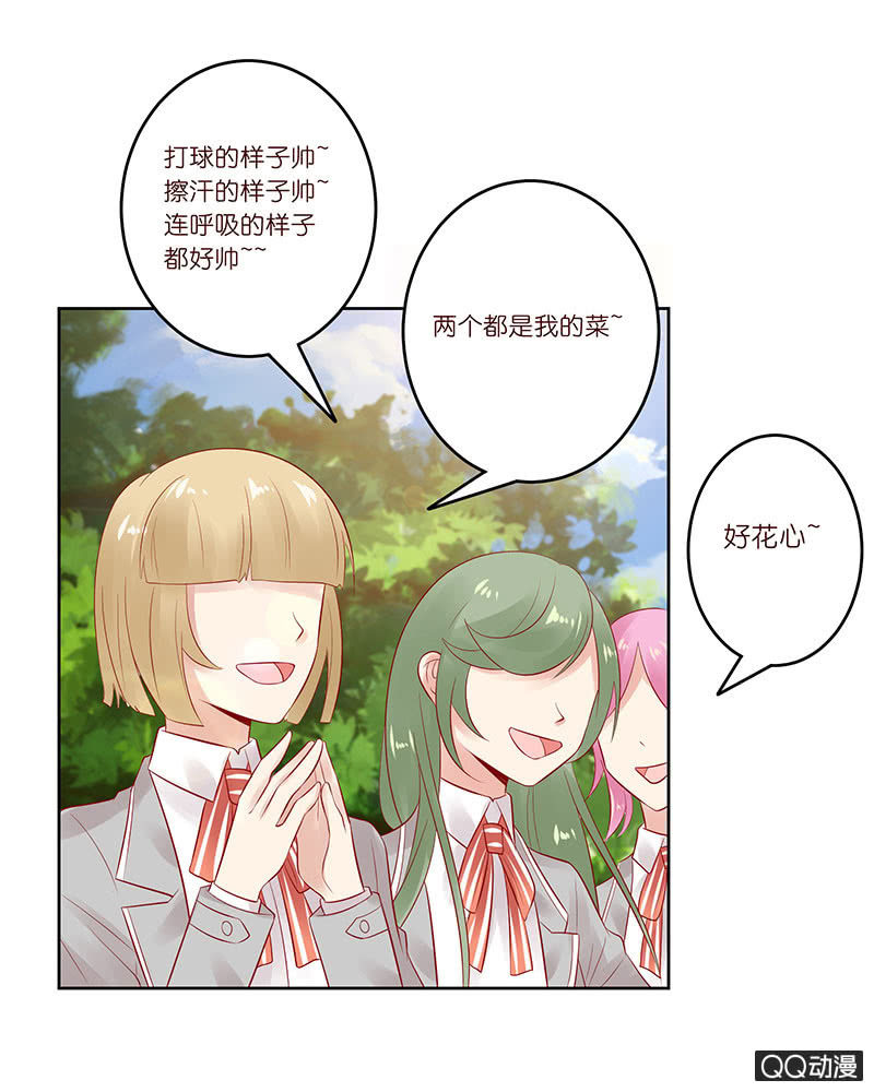 孤单的身影(1/2)-第18话