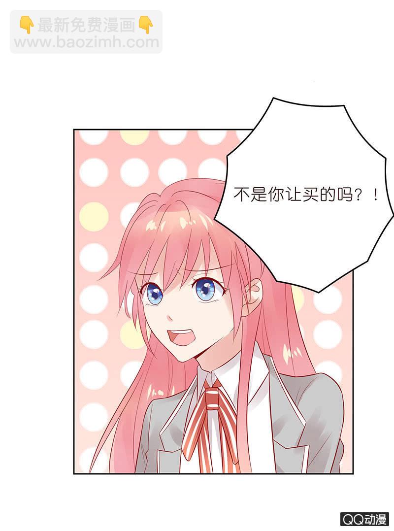 孤单的身影(1/2)-第18话