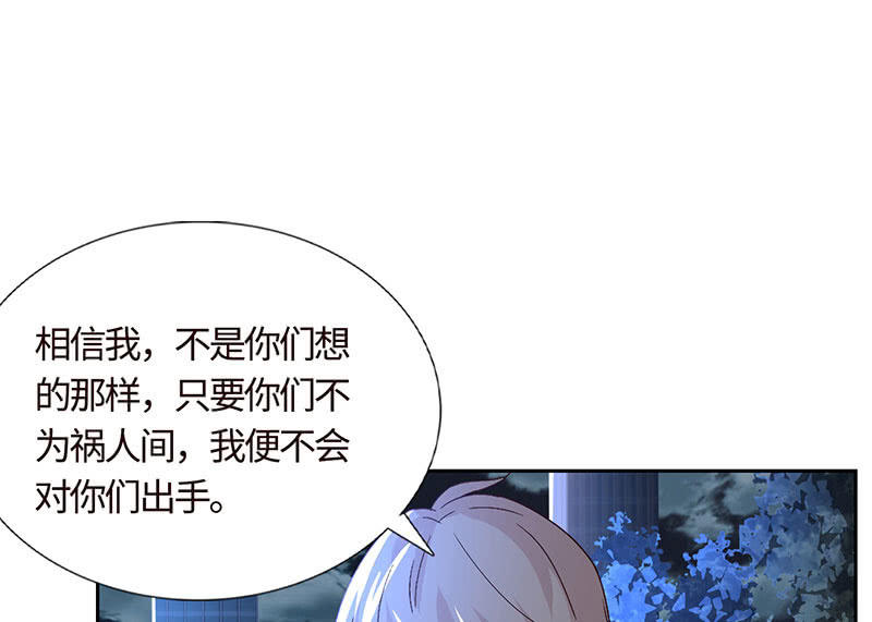 敢做不敢认？(1/2)-第172话