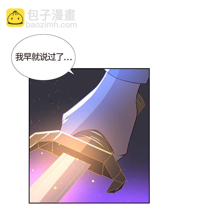 敢做不敢认？(1/2)-第172话