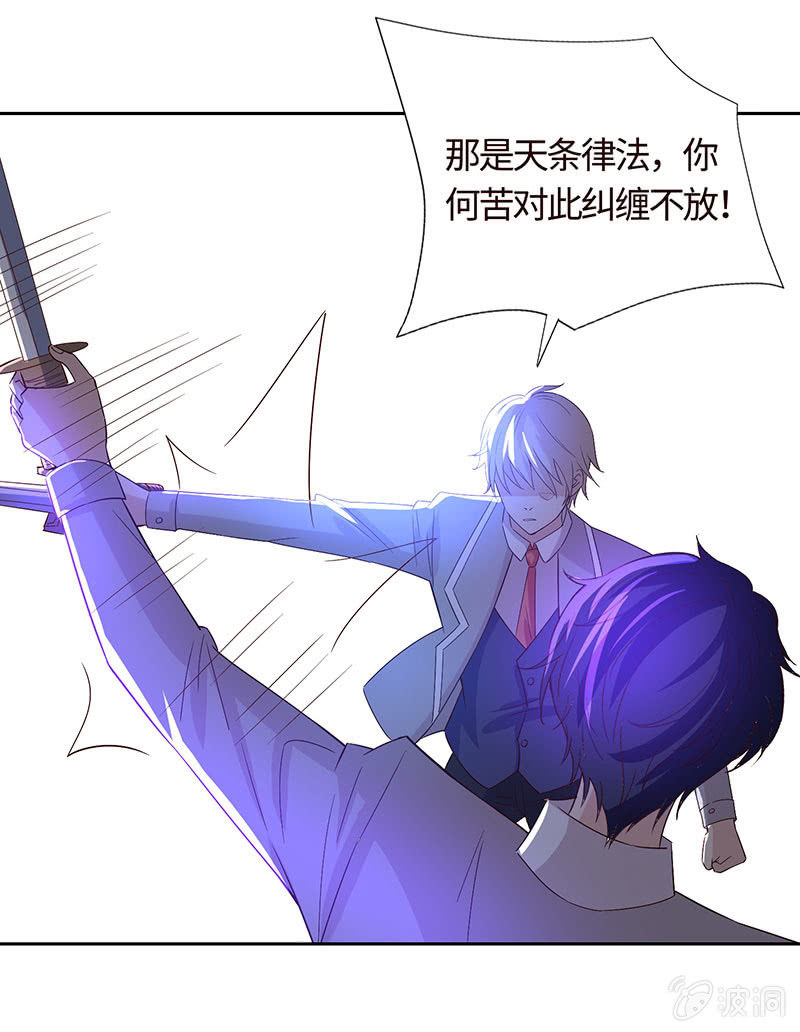 敢做不敢认？(1/2)-第172话