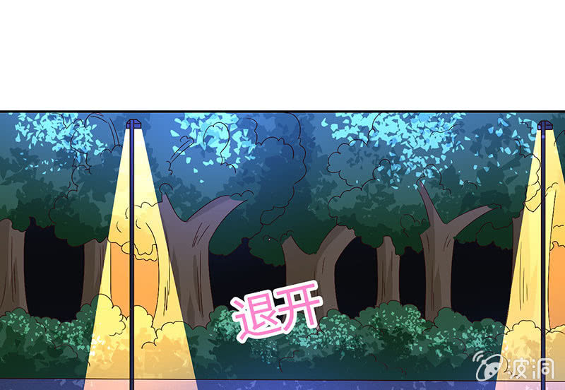 敢做不敢认？(1/2)-第172话