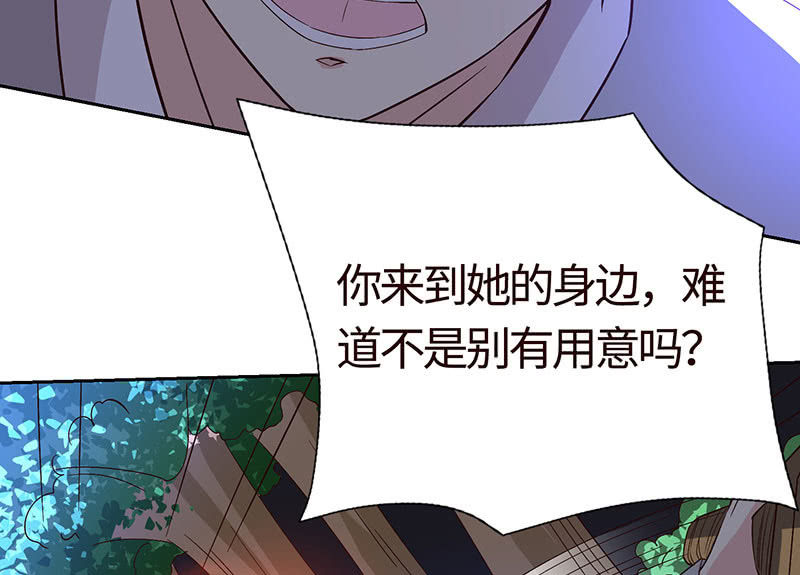 敢做不敢认？(1/2)-第172话