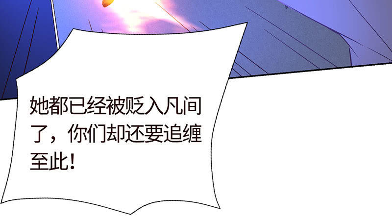 敢做不敢认？(1/2)-第172话