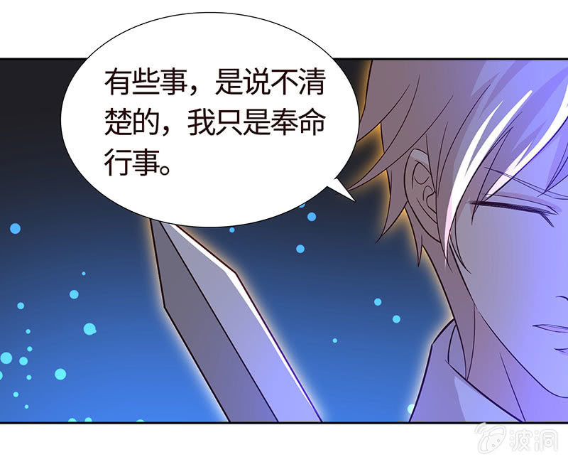 敢做不敢认？(1/2)-第172话