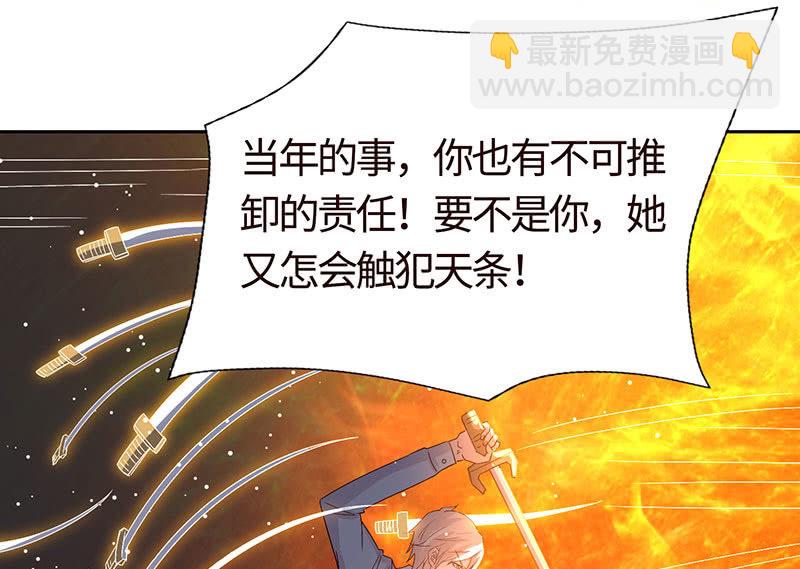 敢做不敢认？(1/2)-第172话