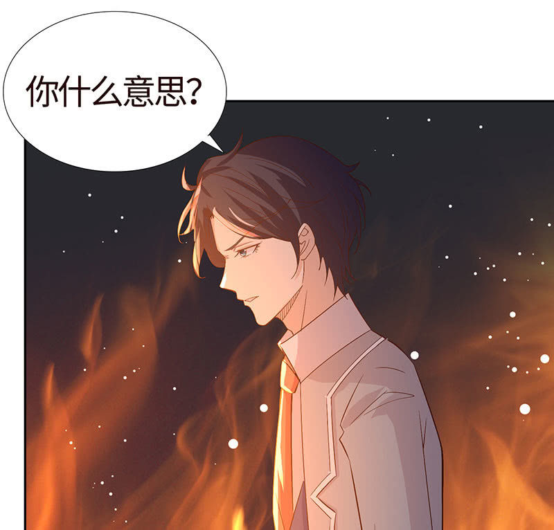 敢做不敢认？(1/2)-第172话