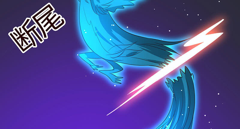 敢做不敢认？(1/2)-第172话