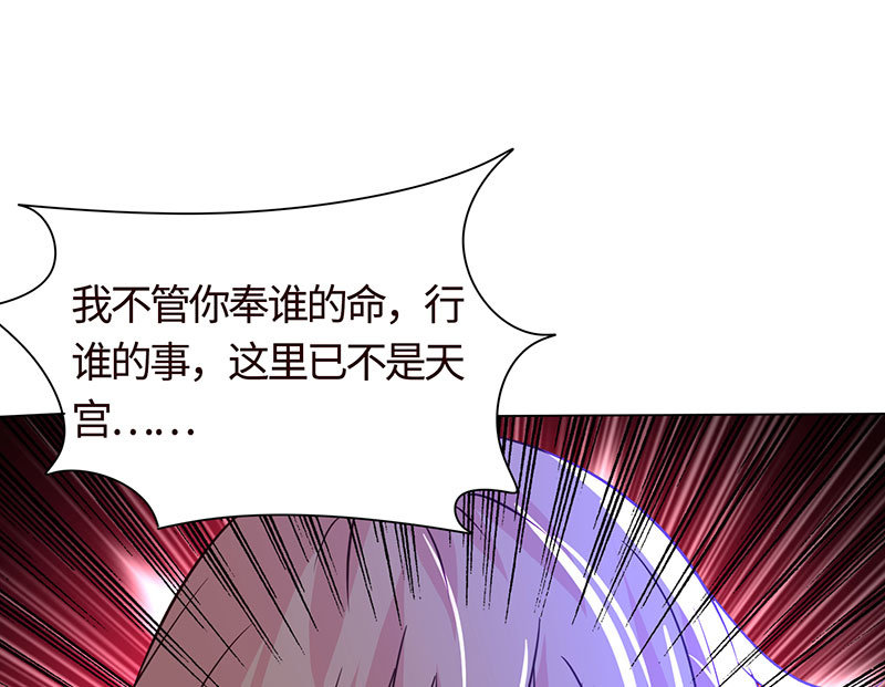 敢做不敢认？(1/2)-第172话