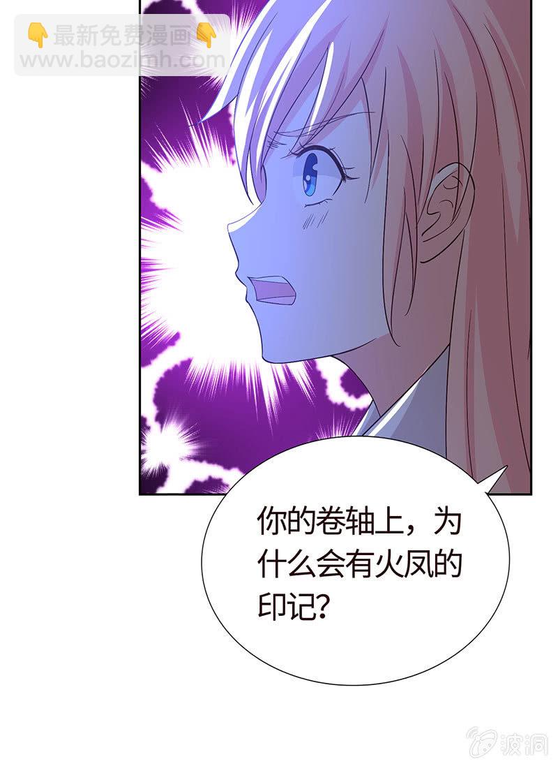 敢做不敢认？(1/2)-第172话