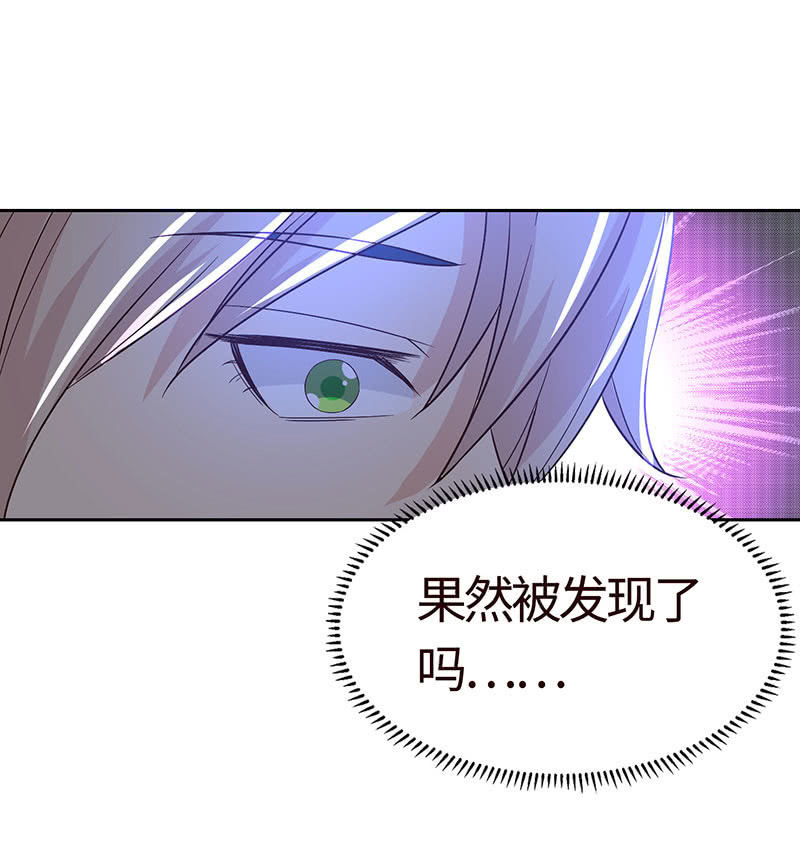 敢做不敢认？(1/2)-第172话