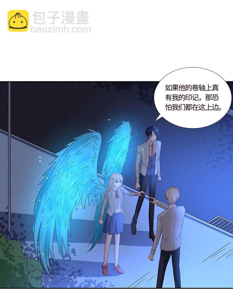 敢做不敢认？(1/2)-第172话