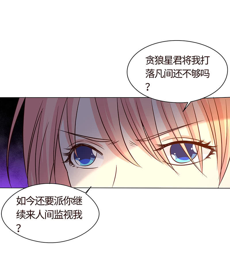 我成了&ldquo;小三&rdquo;？(1/2)-第174话