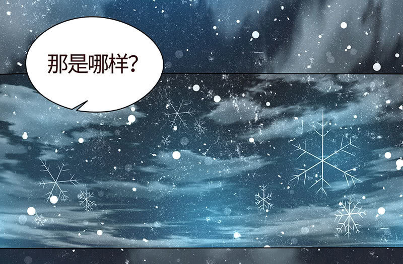 我成了&ldquo;小三&rdquo;？(1/2)-第174话