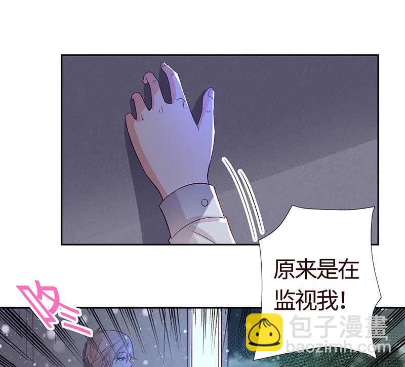 我成了&ldquo;小三&rdquo;？(1/2)-第174话