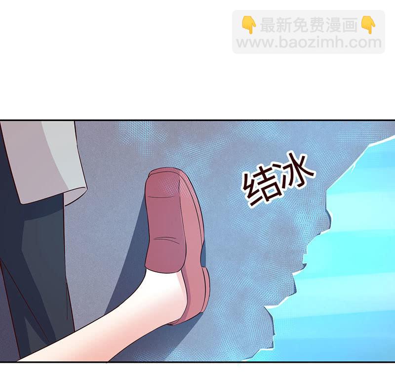 我成了&ldquo;小三&rdquo;？(1/2)-第174话