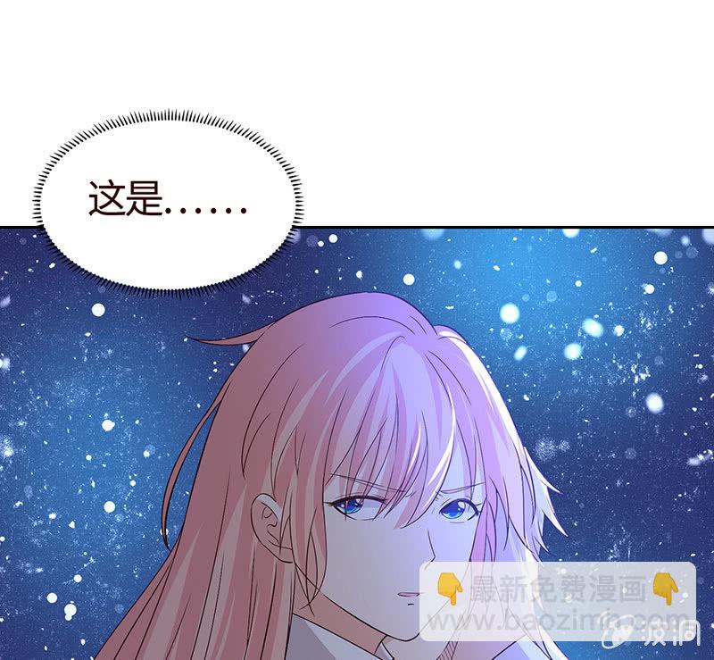 我成了&ldquo;小三&rdquo;？(1/2)-第174话