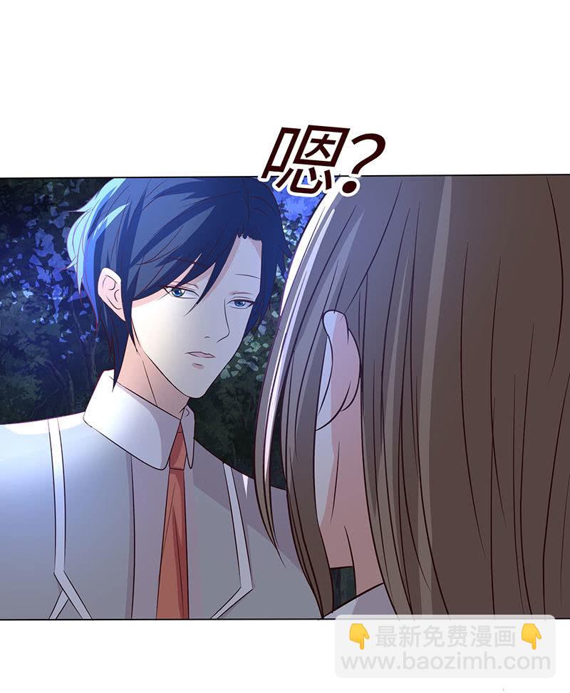 我成了&ldquo;小三&rdquo;？(1/2)-第174话