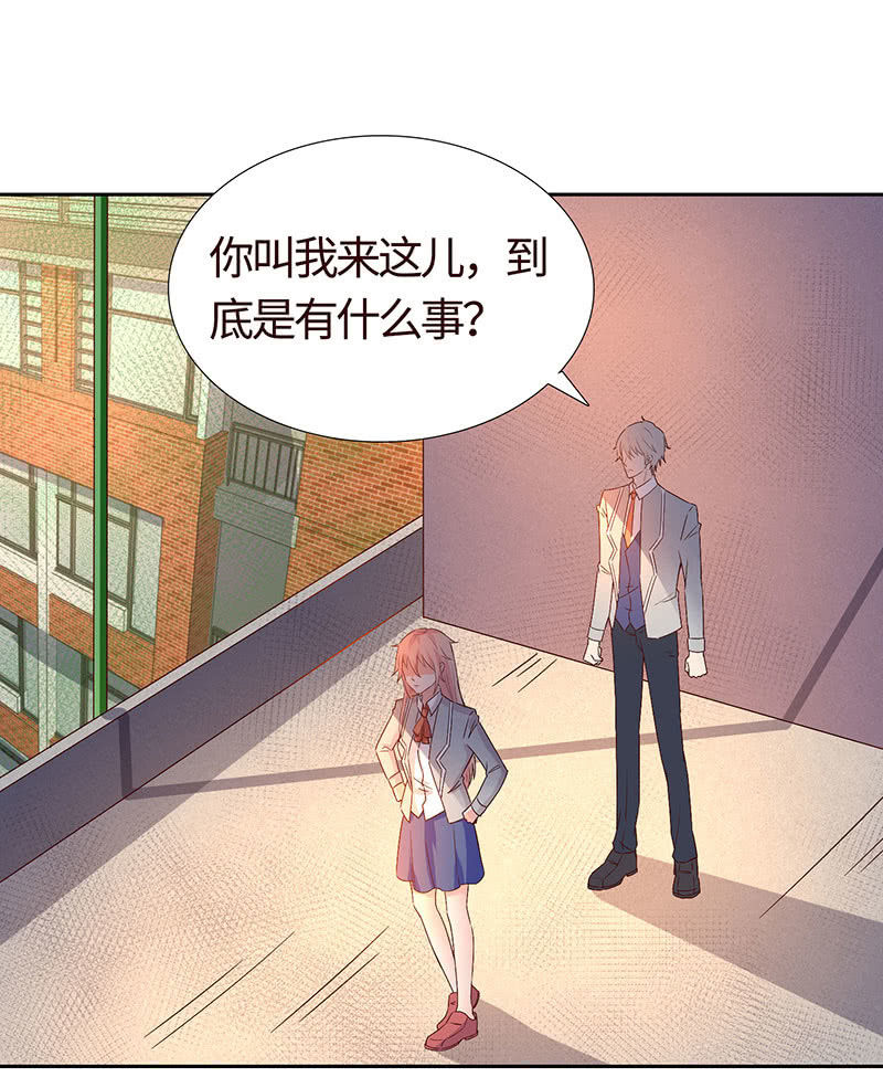 我成了&ldquo;小三&rdquo;？(1/2)-第174话