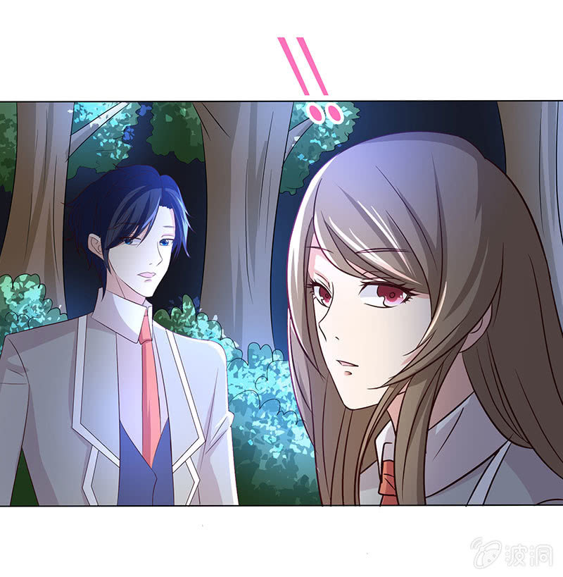 我成了&ldquo;小三&rdquo;？(1/2)-第174话