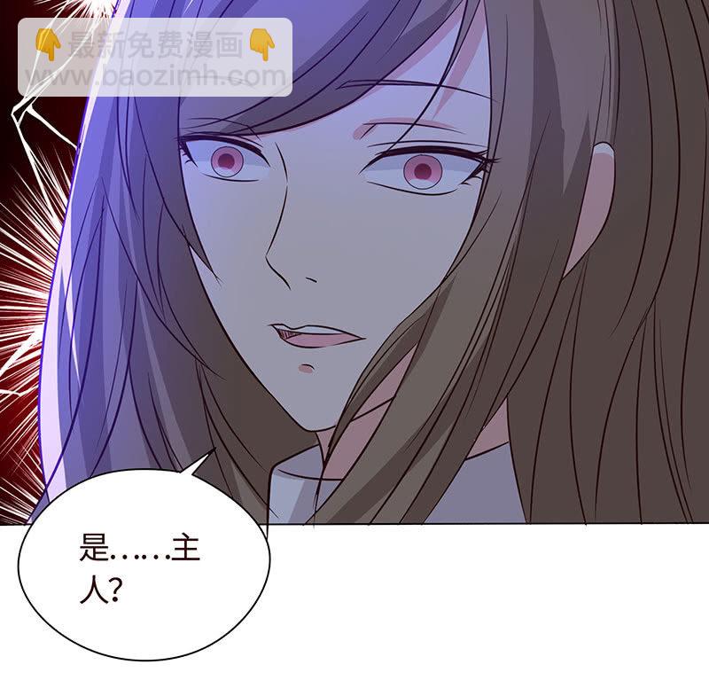 我成了&ldquo;小三&rdquo;？(1/2)-第174话