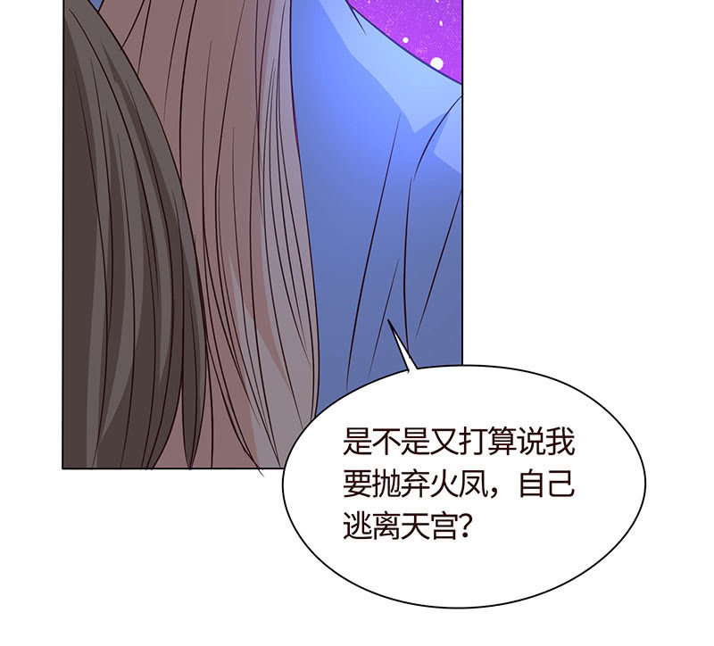 我成了&ldquo;小三&rdquo;？(1/2)-第174话