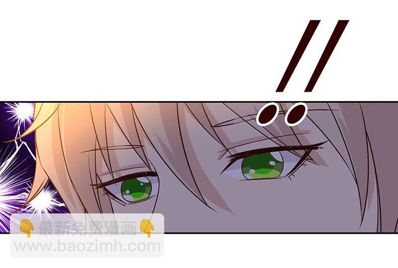 我成了&ldquo;小三&rdquo;？(1/2)-第174话