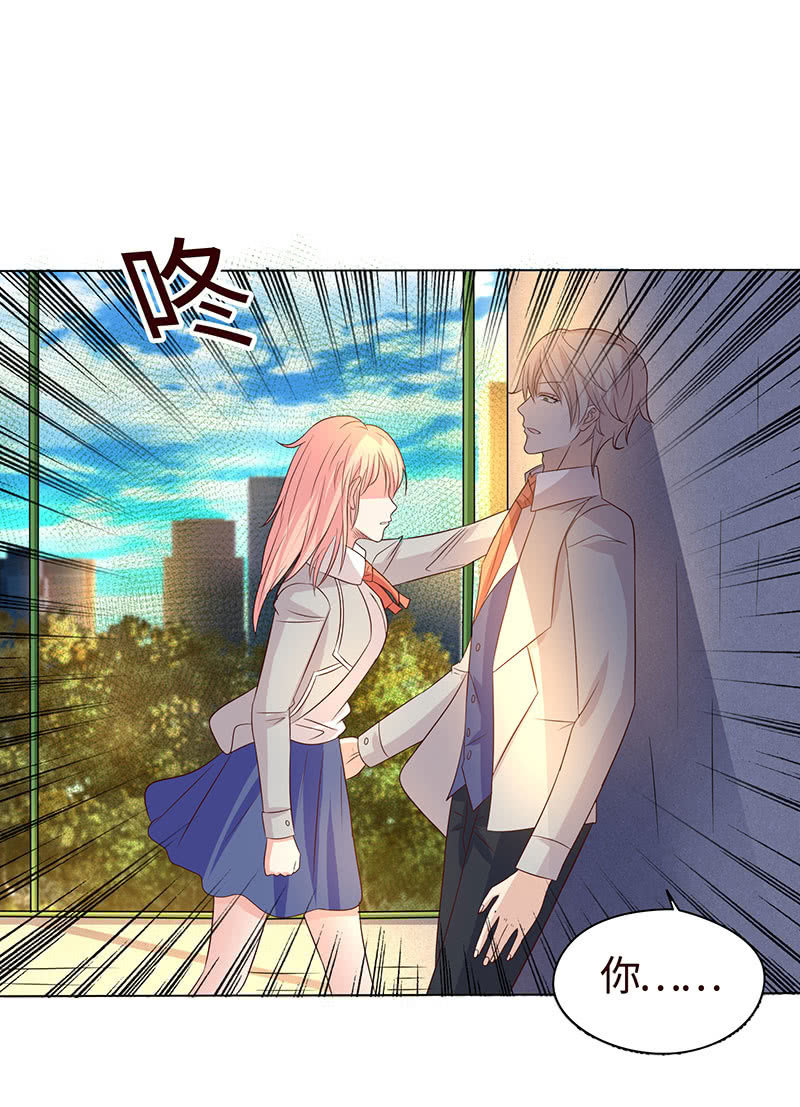 我成了&ldquo;小三&rdquo;？(1/2)-第174话