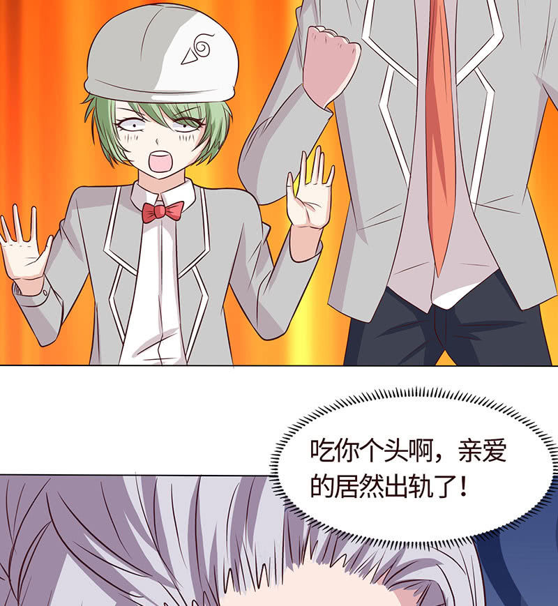 女人都爱吃醋(1/2)-第176话