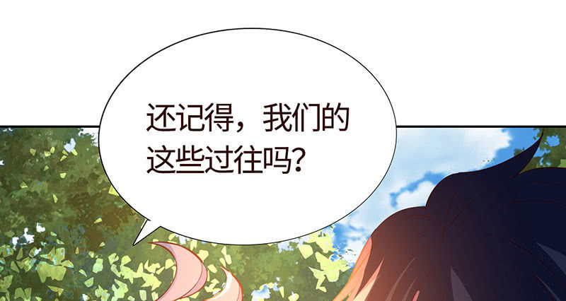 女人都爱吃醋(1/2)-第176话