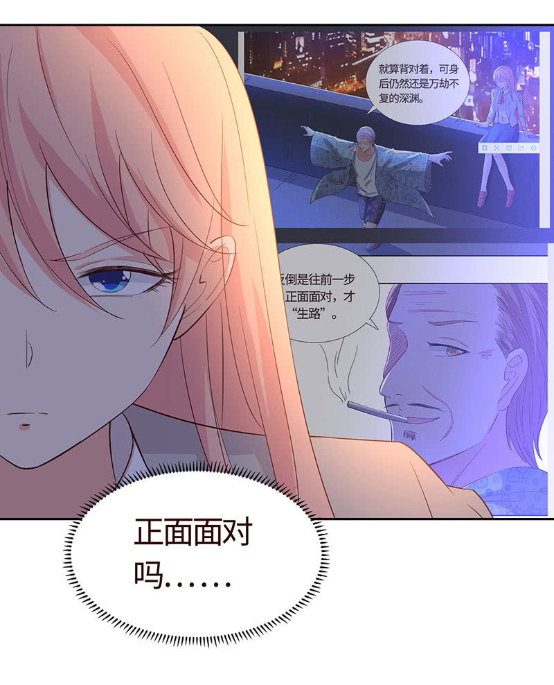 女人都爱吃醋(1/2)-第176话