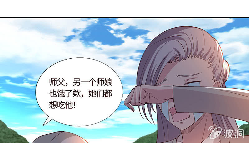 女人都爱吃醋(1/2)-第176话