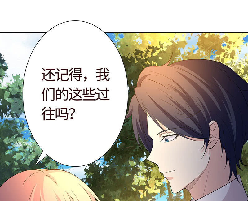 女人都爱吃醋(1/2)-第176话