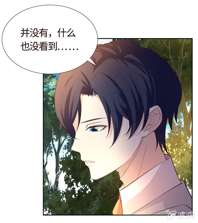 女人都爱吃醋(1/2)-第176话