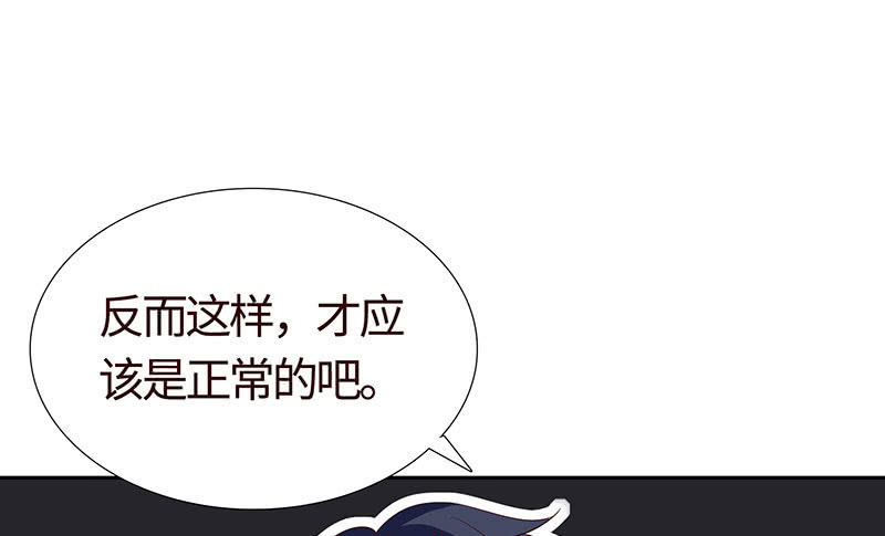 女人都爱吃醋(1/2)-第176话