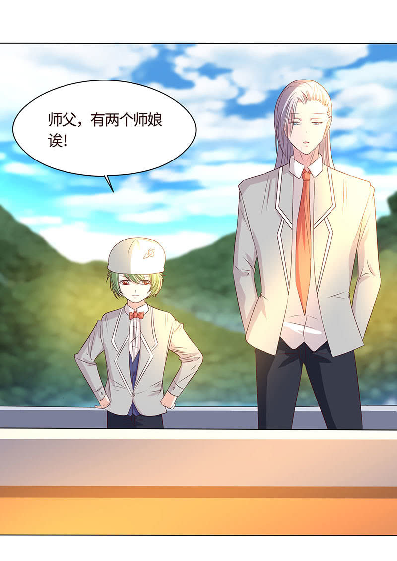 女人都爱吃醋(1/2)-第176话