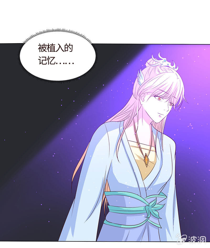 女人都爱吃醋(1/2)-第176话