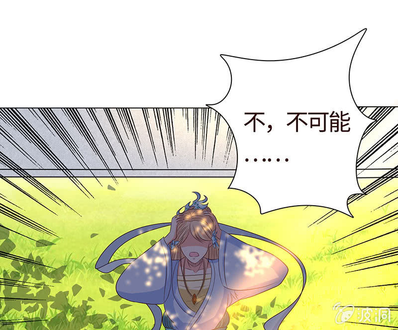 女人都爱吃醋(1/2)-第176话