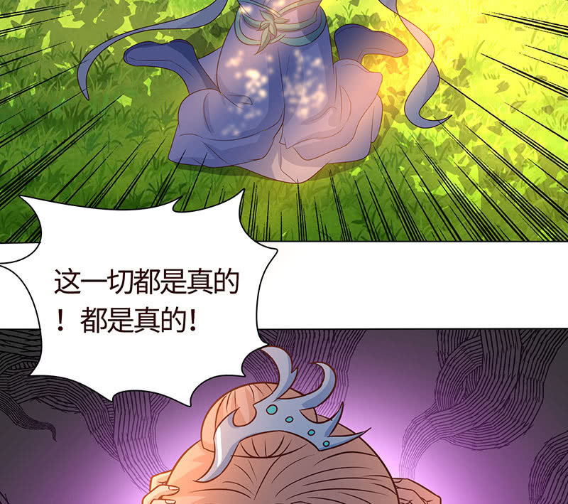 女人都爱吃醋(1/2)-第176话