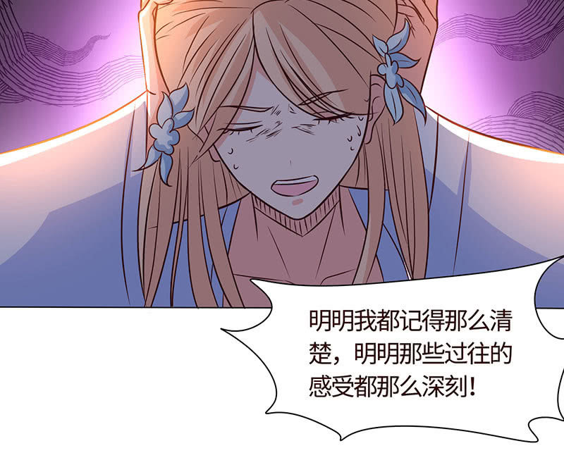 女人都爱吃醋(1/2)-第176话