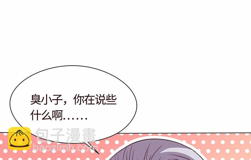 女人都爱吃醋(1/2)-第176话