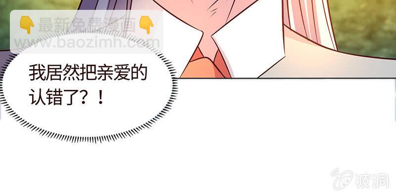 女人都爱吃醋(1/2)-第176话