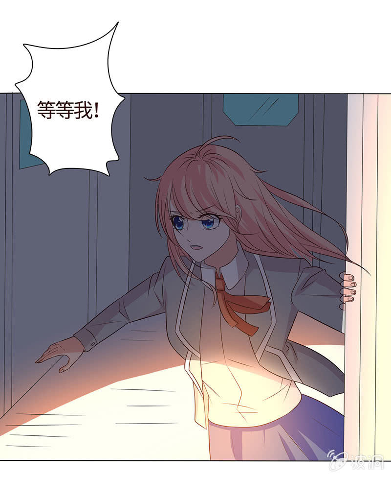 &ldquo;小三&rdquo;给你脸了？(1/2)-第178话