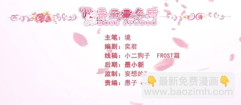 &ldquo;小三&rdquo;给你脸了？(1/2)-第178话